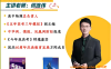 何连伟2026届高二物理全年班 25暑秋+26寒春 54讲视频+1份课堂笔记PDF 高二物理电场磁场电磁感应动量热学光学近代物理全题型 百度网盘下载