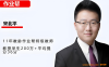 宋北平2026届初三语文全国版S班全年班 25暑秋+26寒春 105讲视频+82份课堂笔记 中考语文阅读作文文言文全题型 百度网盘下载