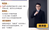 林泽田2027届高考数学一轮复习A+暑假班 13讲视频+13份PDF课堂笔记 函数三要素+指对幂+单调性奇偶性+对称性周期性+三角函数恒等变换+解三角形+数列 高三数学一轮复习全题型 百度网盘下载