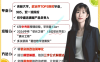 林阳2026届初三道德与法治通用版全年班 25秋上秋下+26春上春下 97讲视频+92份课堂笔记 中考道法选择题主观题时政热点全题型 百度网盘下载