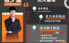 祖少磊2026届高一数学尖端班全年班 25暑秋+26寒春 52讲视频+57份PDF课堂笔记 高一数学集合不等式函数指对幂三角函数平面向量解三角形立体几何统计概率全题型 百度网盘下载