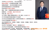 郑瑞2026届高二化学S班全年班 25暑秋+26寒春 80讲视频+6份PDF电子讲义 高二化学热化学速率平衡水溶液电化学有机推断全题型 百度网盘下载