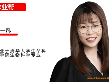 谢一凡2027届高考生物一轮复习A+班暑假班 12讲视频+13份课堂笔记 细胞呼吸+光合作用+细胞呼吸与光合作用综合+细胞代谢的进阶+分子与细胞综合+遗传的分子基础+细胞增殖+生物的变异与进化综合 高三生物A+班一轮全题型 百度网盘下载