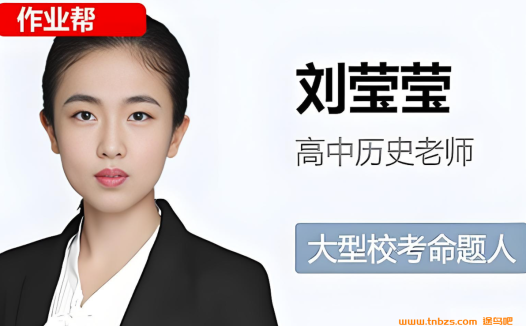 郑梦瑶2026届高考物理提升班一轮复习暑假班秋季班课程 百度网盘下载