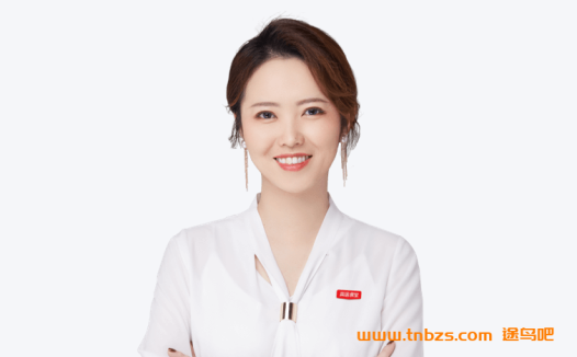 杨雯智2025秋上初三化学实验科学A+班 16讲完结带笔记百度网盘下载