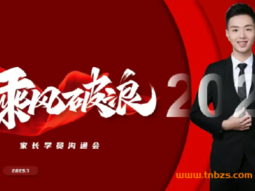 马凯鹏2026届高二化学全年班 25暑秋+26寒春 58讲视频 高二化学热效应电化学溶液平衡有机推断工艺流程全题型 百度网盘下载