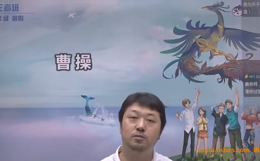 窦神大语文王者班小学五年级大语文暑秋寒春52讲全套课程 百度网盘下载