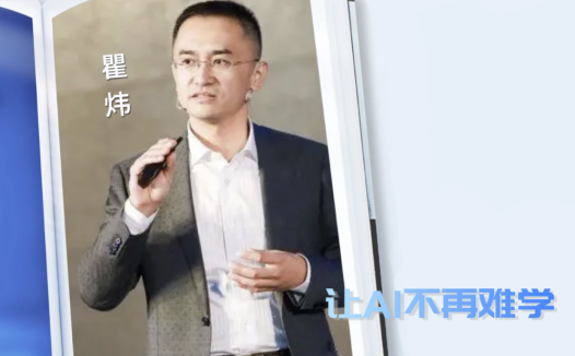 B站梗直哥瞿炜 – 强化学习必修课：引领人工智能新时代 61讲