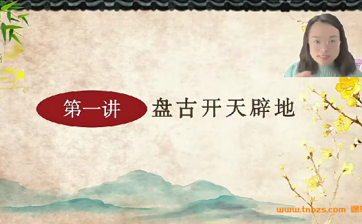 海淀猫老师分类文言文33讲百度网盘下载