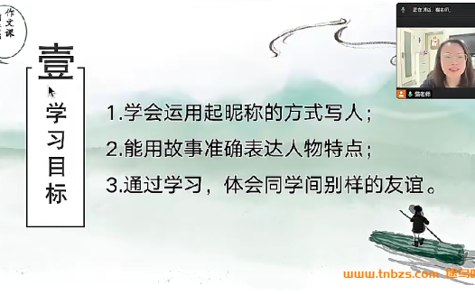 【海淀猫老师】猫老师 阅读 写作33讲王者高阶课 百度网盘下载