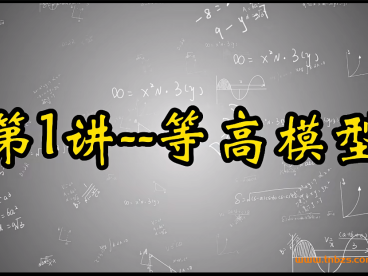 宇神奥数小学奥数《几何模型》专题课 五节课搞定七大几何模型百度网盘下载