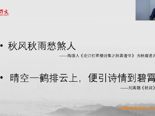 北鱼读书作文实战秋季作文实战课16讲百度网盘下载
