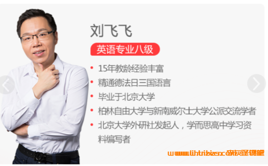 刘飞飞2025秋下初三英语全国版·S班26讲带讲义 百度网盘下载