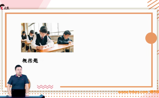 北鱼学堂-张兴东老师记叙文阅读（入门-提高-炼狱）72讲完结百度网盘下载