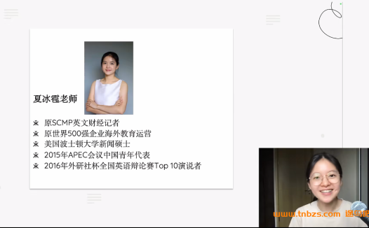 冰雹讲英语发音 口语 精读课51节课 百度网盘下载