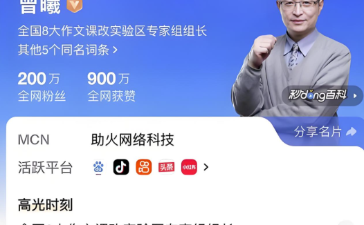 曾曦2024年新版课程18节阅读三大题型八大规则 百度网盘下载