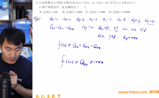 赵礼显高三数学15年高考真题讲解 百度网盘下载