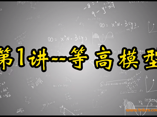 宇神奥数小学奥数《几何模型》专题课 五节课搞定七大几何模型百度网盘下载
