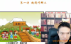 史要文老师超能数学超能思维家长课堂小学二年级数学21讲 百度网盘下载
