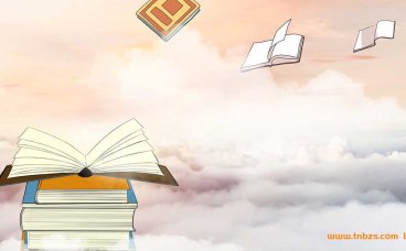 湖南省邵阳市邵东市人教版六年级（上）期末数学试卷（含答案） – 百度网盘下载