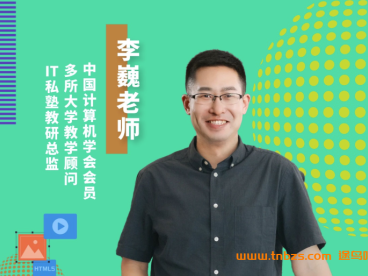 Web前端入门：从零开始做网站31讲完结百度网盘下载