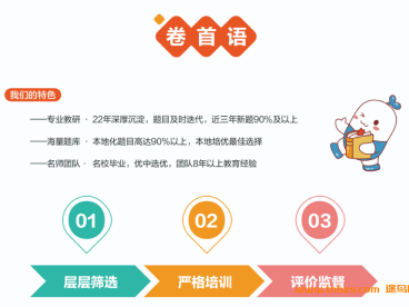 希望学苏泊文2024秋高二强基数学秋季班15讲完结带讲义 百度网盘下载