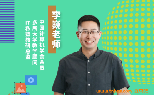 Web前端入门：从零开始做网站31讲完结百度网盘下载