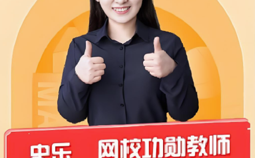 史乐老师亲授:2025暑期六年级数学思维进阶11讲完整版