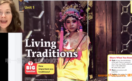 外教茉莉老师 Reach Higher G4 精讲课 71讲完结 百度网盘下载