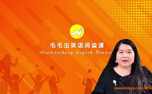 毛毛虫李洁英语儿歌教学+磨耳朵课程103讲带资料 百度网盘下载