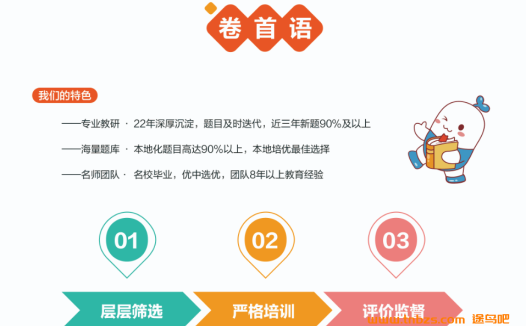 希望学苏泊文2024暑高一数学强基班15讲完结带讲义 百度网盘下载