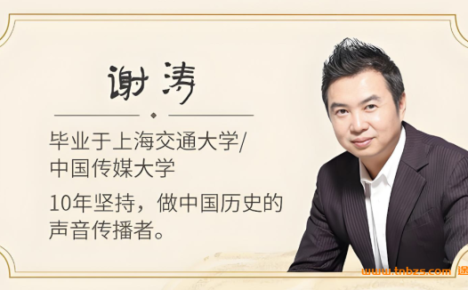 谢涛叔叔演播 大侦探福尔摩斯 ! 百度网盘下载