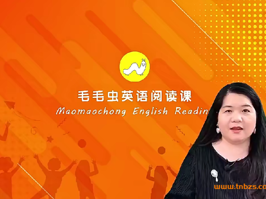 毛毛虫李洁英语儿歌教学+磨耳朵课程103讲带资料 百度网盘下载