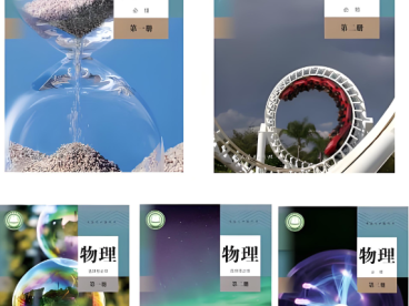 高中物理逆袭必备!50 + 名校期中期末卷(4 大模块全覆盖,含解析版)免费领!