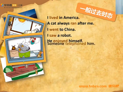 学而思培优马妮拉新概念英语一册49-96秋季班15讲完结带讲义 百度网盘下载