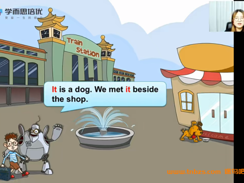 学而思培优马妮拉新概念英语一（97课-112课）寒假班7讲完结带讲义 百度网盘下载