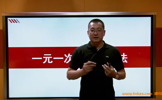 六大专题进阶体系:李建宇亲授小学数学思维课程(105讲全)