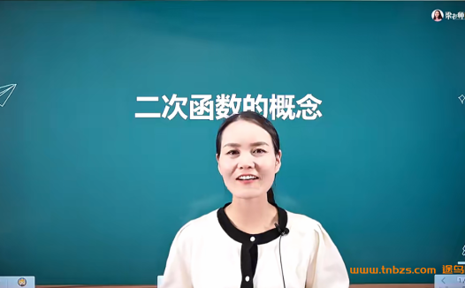 九年级数学全攻略:梁老师人教版课程精讲(基础培优压轴试卷)119讲完整资源