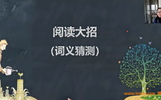 波波老师英语初中英语阅读理解提分课110讲百度网盘下载