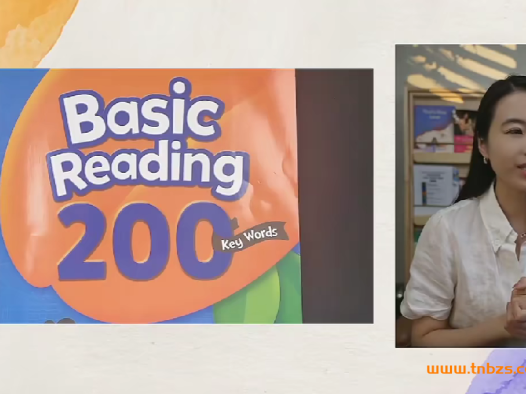 许密杉英语BasicReading200单词正式营48讲完结带PDF音频 百度网盘下载