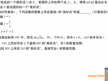 李建宇初中数学六大思维启蒙课129讲视频+24份PDF讲义 图形算式+算得快的奥秘+火柴棒游戏+数图形+算式谜+巧填算式+鸡兔同笼+植树问题+抽屉原理+年龄问题+一笔画+钟表与推理 例题精讲+配套作业双视频 小学思维启蒙衔接初中数学全题型 百度网盘下载