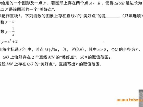 李建宇初中数学六大思维启蒙课129讲视频+24份PDF讲义 图形算式+算得快的奥秘+火柴棒游戏+数图形+算式谜+巧填算式+鸡兔同笼+植树问题+抽屉原理+年龄问题+一笔画+钟表与推理 例题精讲+配套作业双视频 小学思维启蒙衔接初中数学全题型 百度网盘下载