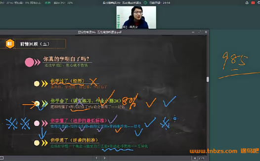 李忠义精讲:初中七年级数学考点全突破(144讲+讲义)