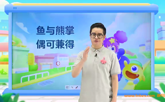 五年级数学双轨强化:高斯体系5阶A班(人教/北师通用)104讲全解析