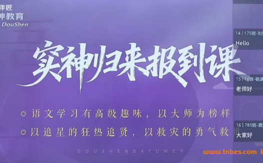 小初阅读进阶:窦神亲授“一课通”系列(基础+提高)10讲含讲义