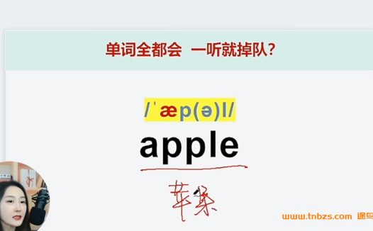 电影学英语口语:小E老师《E起玩英语》100集实战课程资源
