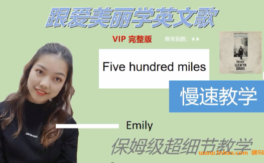 跟爱美丽老师系统学会48个国际音标,唱英文歌学发音(88节完整版)