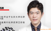 高展2026届高一化学全年班 25暑秋+26寒春 58讲视频 高一化学物质分类离子反应氧化还原钠氯铁元素周期表周期律电化学有机化学全题型 百度网盘下载