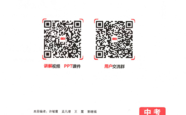2026中考阅读满分攻略:初中语文五合一训练(九年级通用)电子版免费获取
