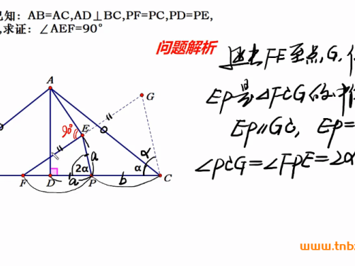大海数学初中几何辅助线模型精讲：秒杀辅助线难题 | 百度网盘下载